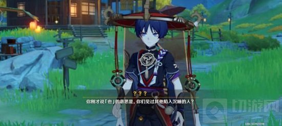 原神的剧情世界观