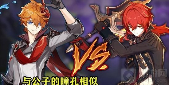 原神的剧情世界观