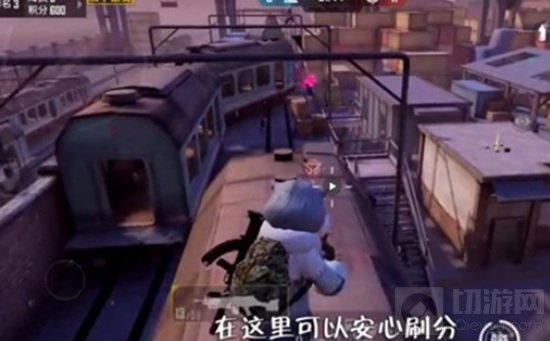 和平精英突变团竞无敌点