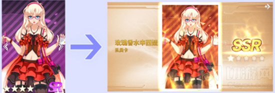 零界之痕手游中SSR卡片怎么获得呢