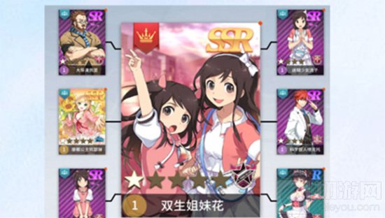 零界之痕手游中SSR卡片怎么获得呢