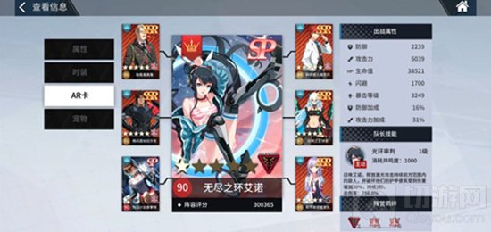 零界之痕手游中SSR卡片怎么获得呢