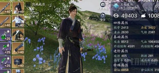 天涯明月刀手游中大宋邮差位置在哪呢