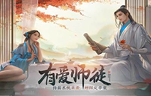 《天刀手游》敬师堂在哪 师徒拜师任务流程攻略