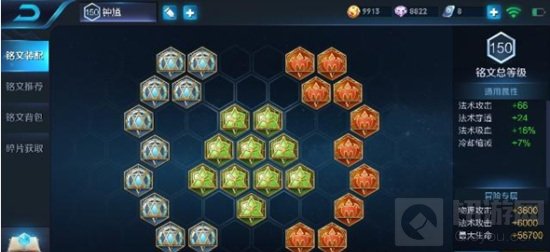 钟馗是王者荣耀中一位奇袭类型的AP法师型英雄