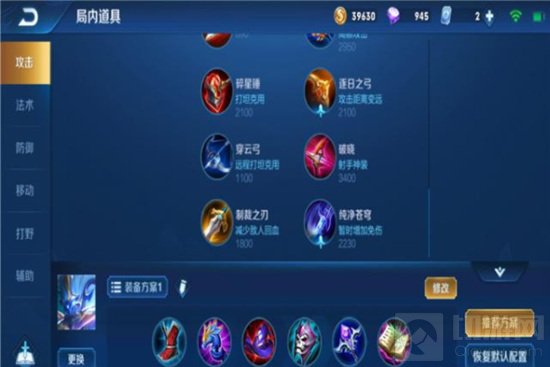 钟馗是王者荣耀中一位奇袭类型的AP法师型英雄