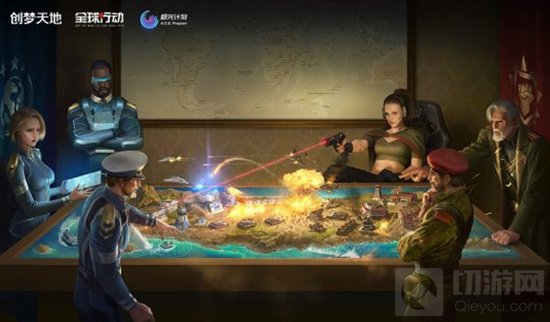 创梦天地携《全球行动》角逐2020 CGDA