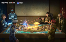 创梦天地携《全球行动》角逐2020 CGDA