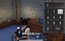 《和平精英》矿场地下室密码是多少 矿场地下室密码分享