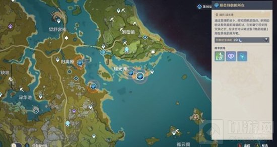 《原神》未归的熄星第三天怎么过 未归的熄星第三天打法攻略