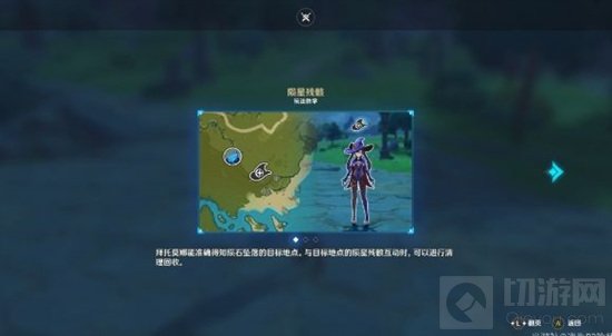 诡梦之星任务打法攻略