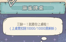 《最强蜗牛》华夏神域怎么玩 华夏神域规则介绍