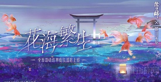 《阴阳师》超鬼王阴间boss怎么过