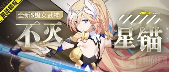 4.4版本黄金荣典