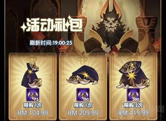 剑与远征手游中荣耀之牙