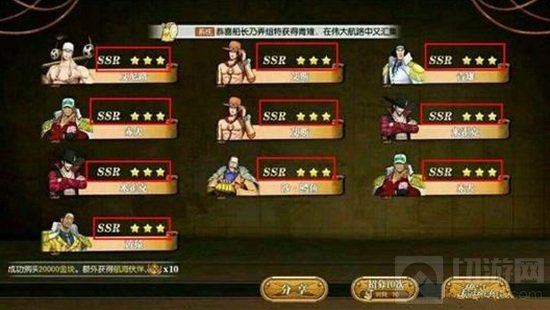 零界之痕手游中抽卡有什么玄学