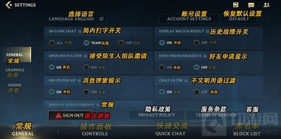 lol手游隐藏战绩