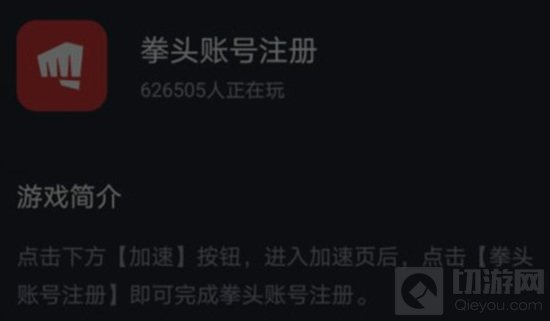 英雄联盟手游台服