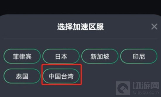 英雄联盟手游台服