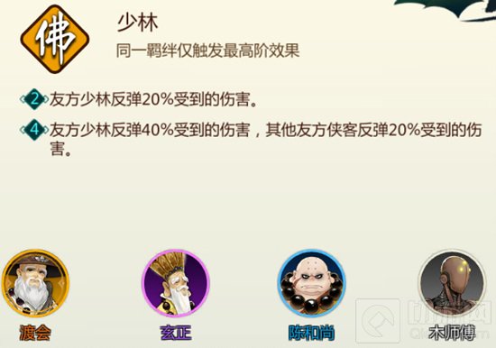 剑网3指尖对弈中的阵容玩法