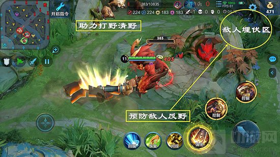 《王者荣耀》出场率超低的苏烈 该如何实现逆袭