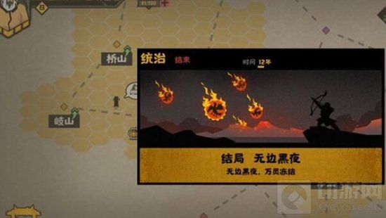 无悔入华夏手游中魏国开局名臣卡怎么选择