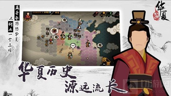 无悔入华夏手游中魏国开局名臣卡怎么选择