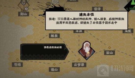 无悔入华夏手游中魏国开局名臣卡怎么选择