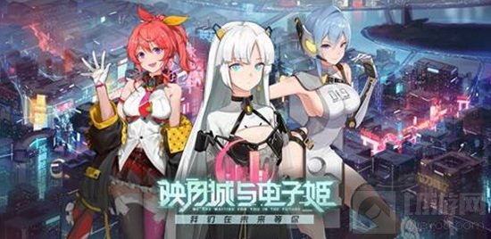 映月城与电子姬游戏中游戏机币