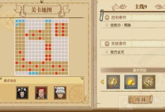 航海王燃烧意志在下个版本中的更新