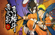 《火影忍者手游》11月20日更新介绍 宇智波带土暴怒上架