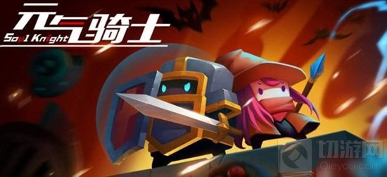 元气骑士手游中蝰蛇武器强度