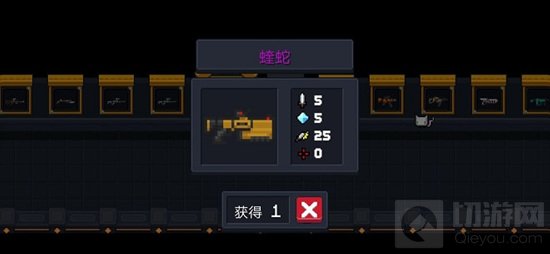 元气骑士手游中蝰蛇武器强度