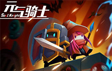 《元气骑士》电钻怎么获取 100%获得电钻方法分享