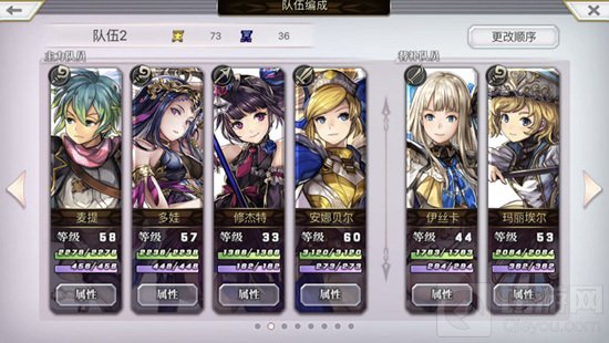 另一个伊甸主线剧情的通关