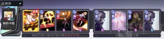 黑潮之上4-32的难度