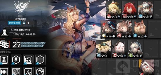 明日方舟魔剑士