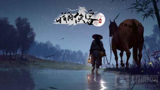 我的侠客手游中六脉克星pvp最强武学