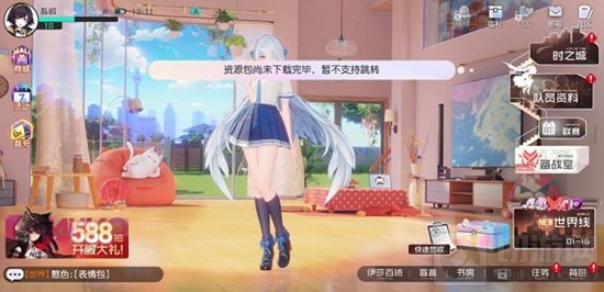 黑潮之上手游中资源包