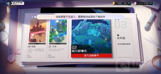 黑潮之上手游中资源包