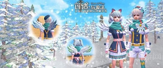 创造与魔法雪国精灵