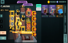 《两座城池》炸弹工厂怎么用 炸弹工厂使用心得