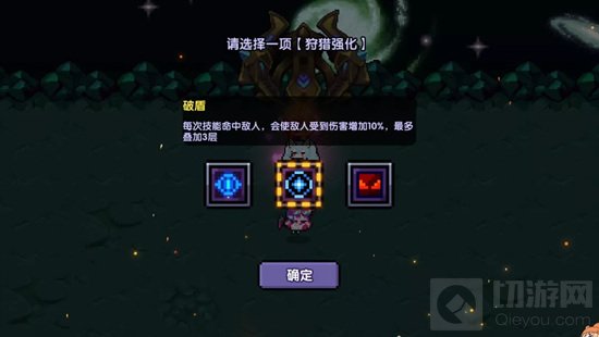 我的勇者深渊狩猎的重做