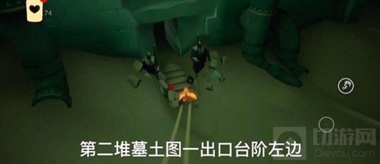 光遇11.23的每日任务