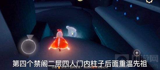 光遇11.23的每日任务