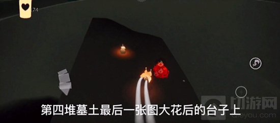 光遇11.23的每日任务