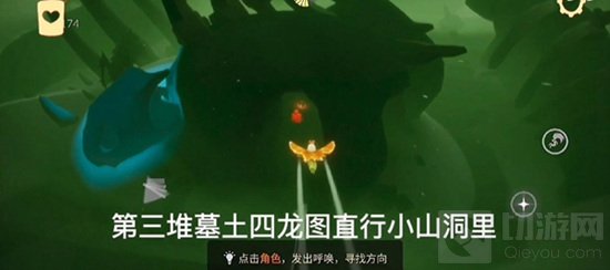 光遇11.23的每日任务