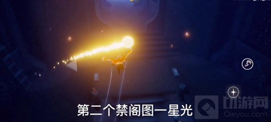 光遇11.23的每日任务