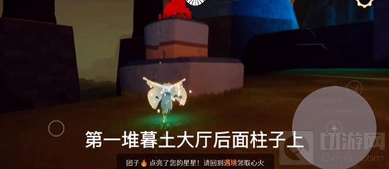 光遇11.23的每日任务