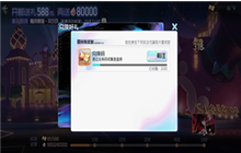 《黑潮之上》兑换码集盲盒券怎么用 兑换码集盲盒券攻略